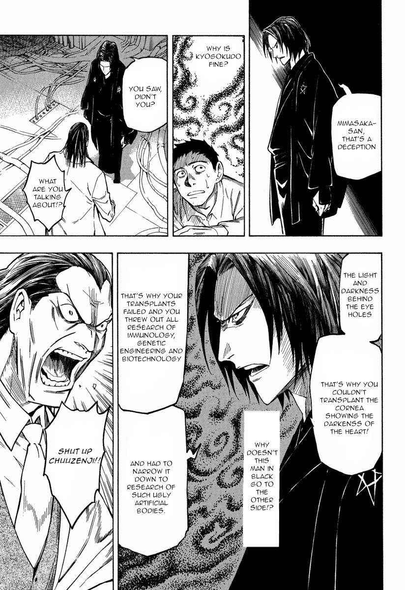 Page 9 Chapter 10.2 Mouryou no Hako
