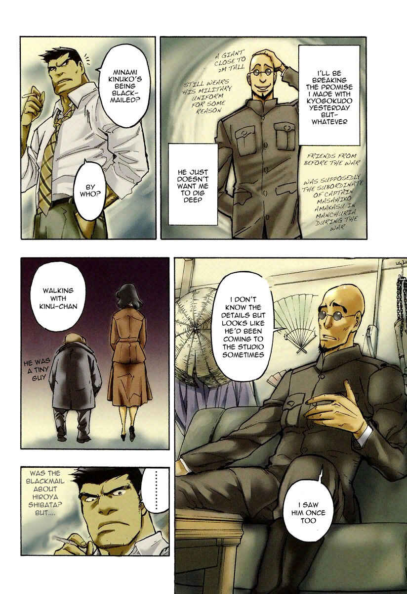 Page 10 Chapter 7.1 Mouryou no Hako