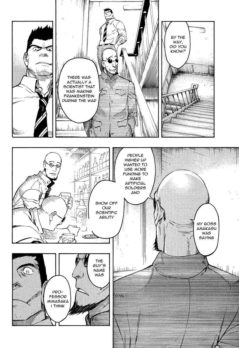 Page 12 Chapter 7.1 Mouryou no Hako