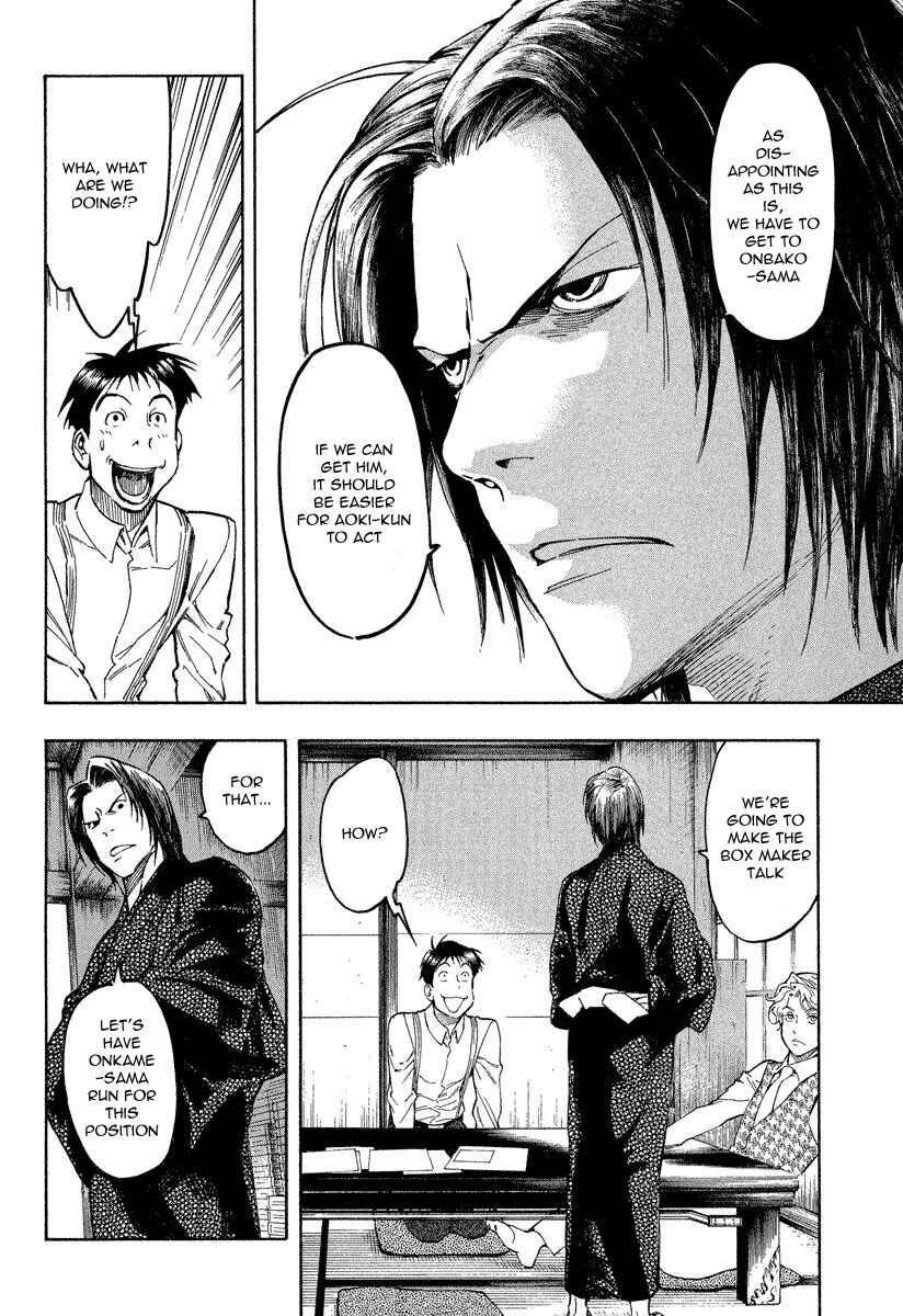 Page 16 Chapter 7.1 Mouryou no Hako