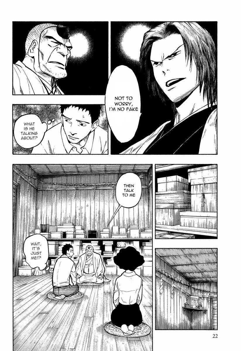 Page 24 Chapter 7.1 Mouryou no Hako