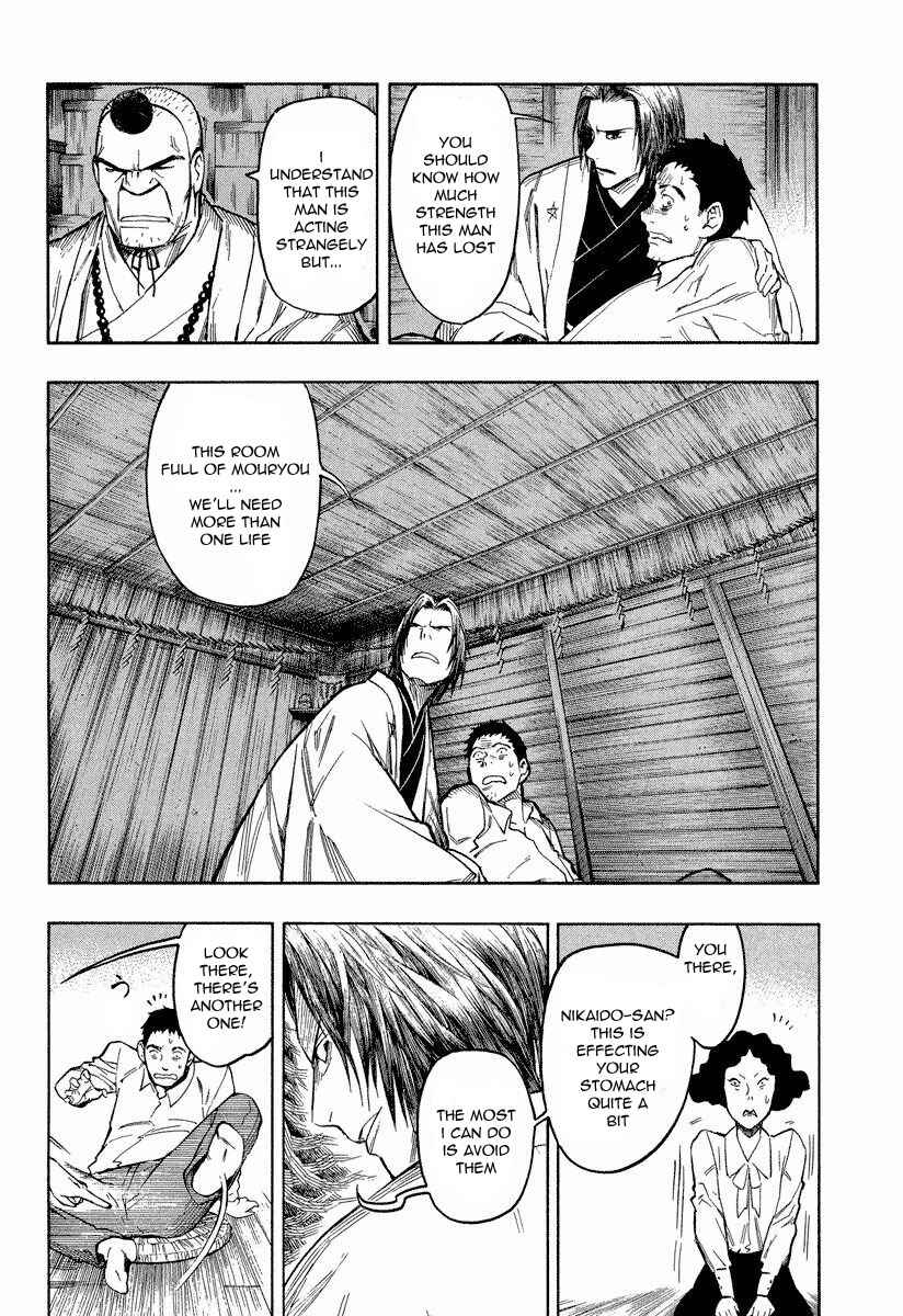 Page 26 Chapter 7.1 Mouryou no Hako
