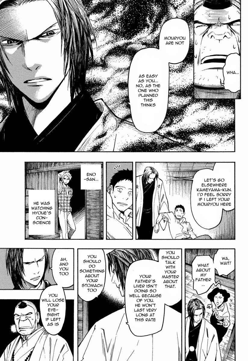 Page 31 Chapter 7.1 Mouryou no Hako