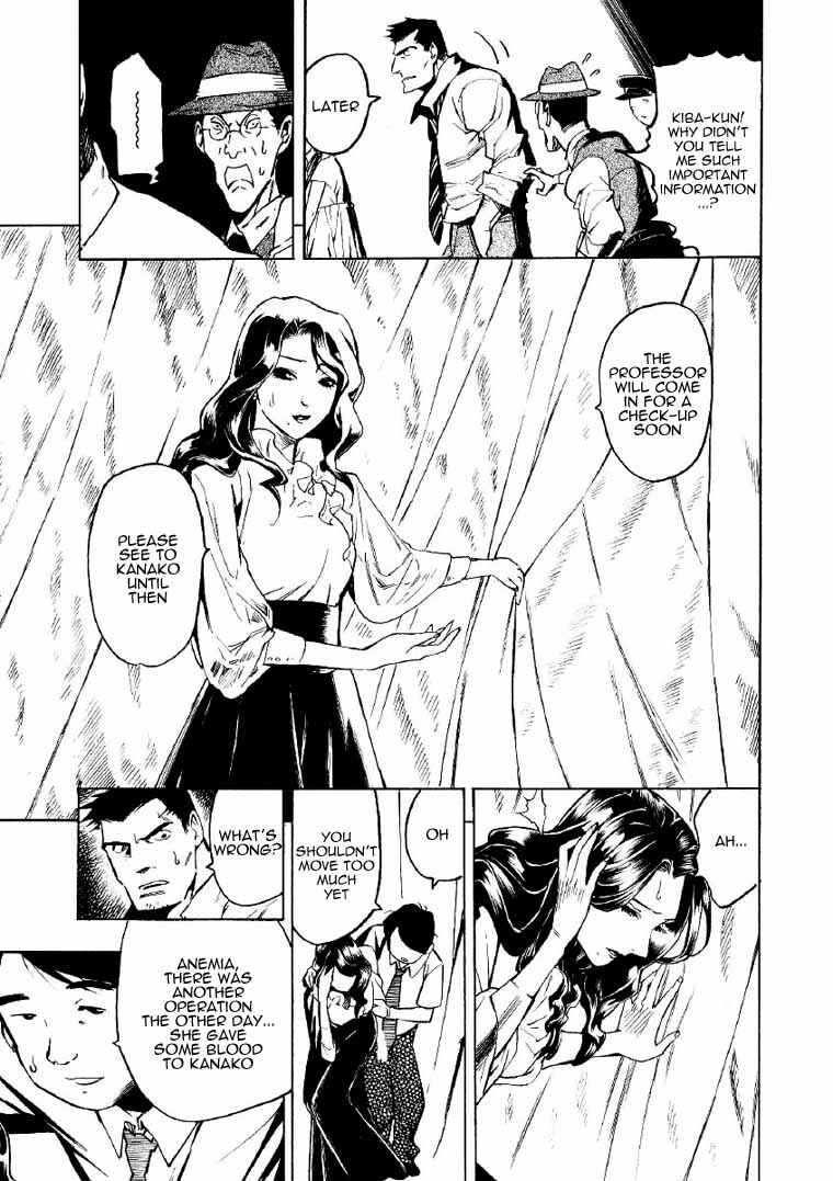 Page 100 Chapter 2 Mouryou no Hako
