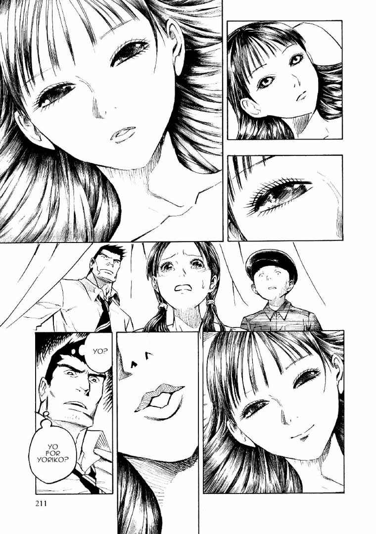 Page 102 Chapter 2 Mouryou no Hako