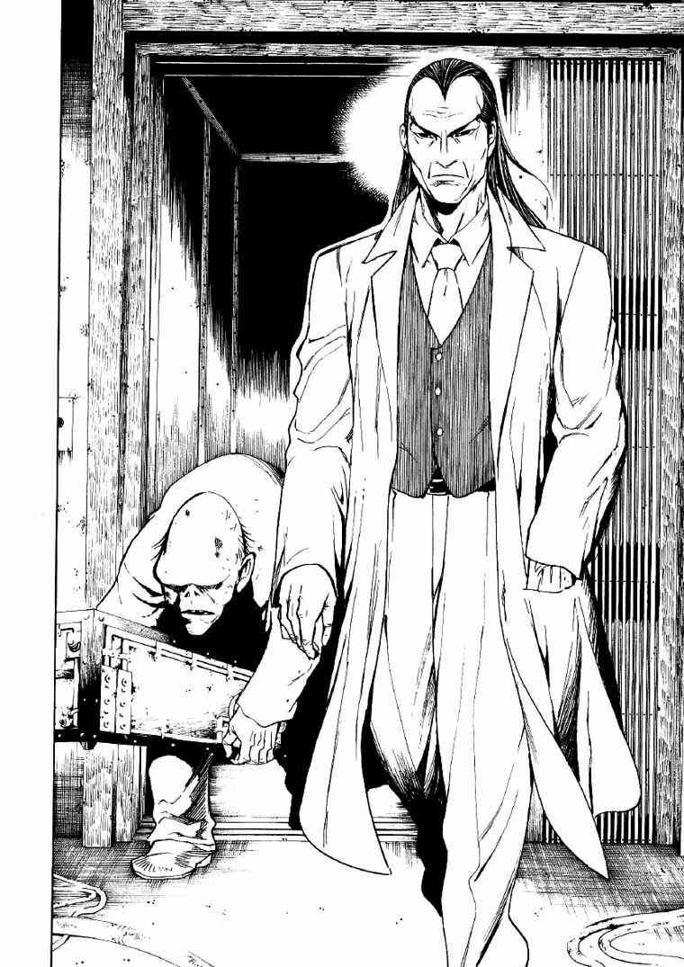 Page 105 Chapter 2 Mouryou no Hako