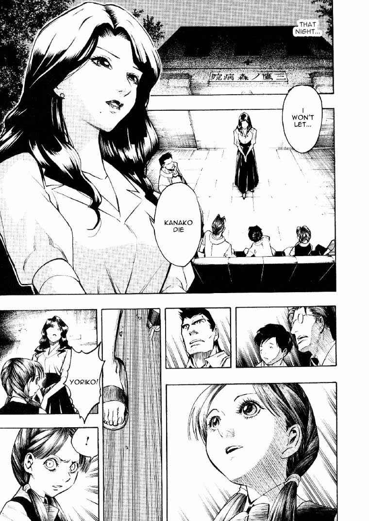 Page 11 Chapter 2 Mouryou no Hako
