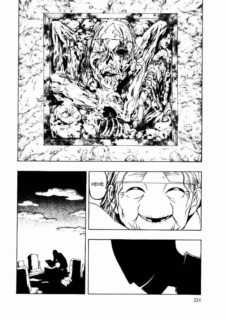 Page 114 Chapter 2 Mouryou no Hako