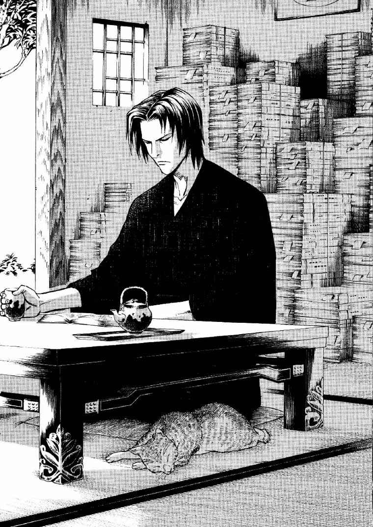Page 118 Chapter 2 Mouryou no Hako