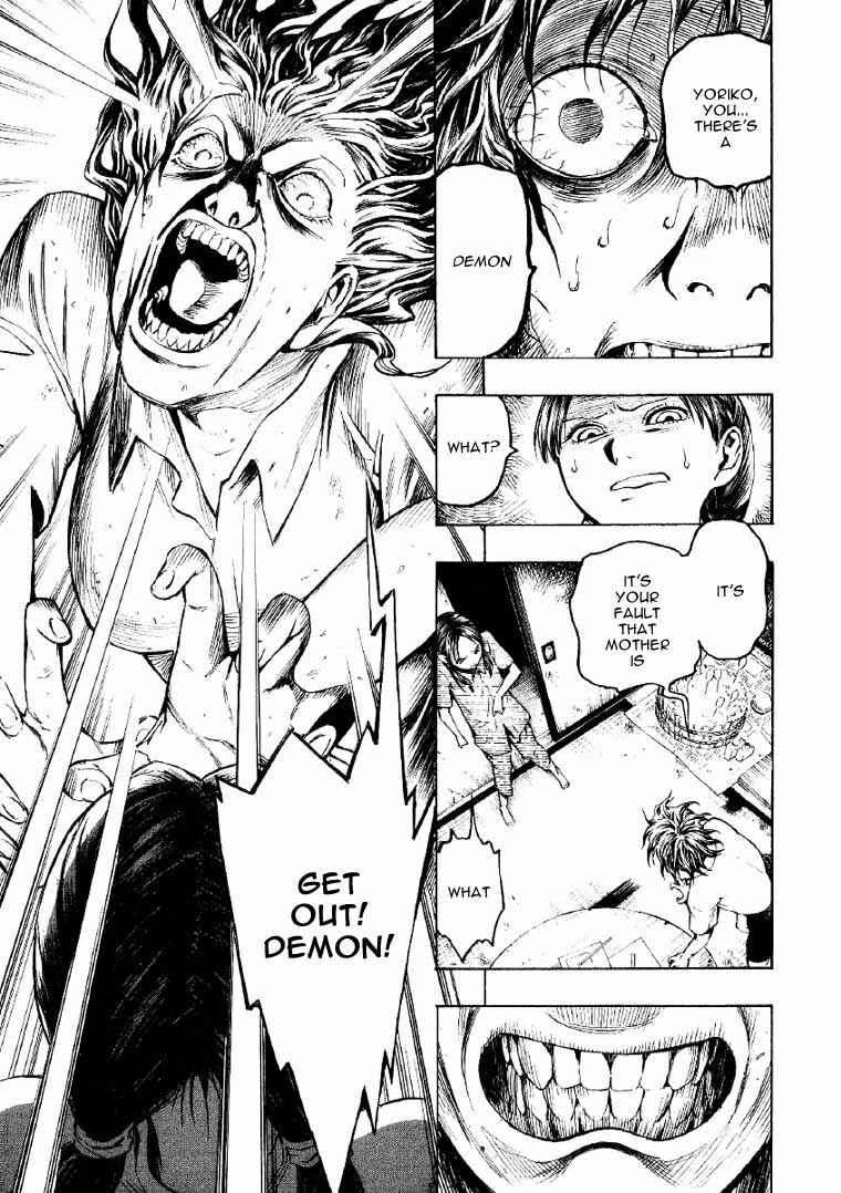 Page 21 Chapter 2 Mouryou no Hako
