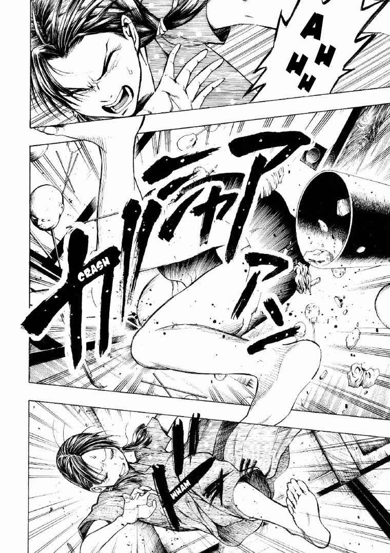 Page 22 Chapter 2 Mouryou no Hako