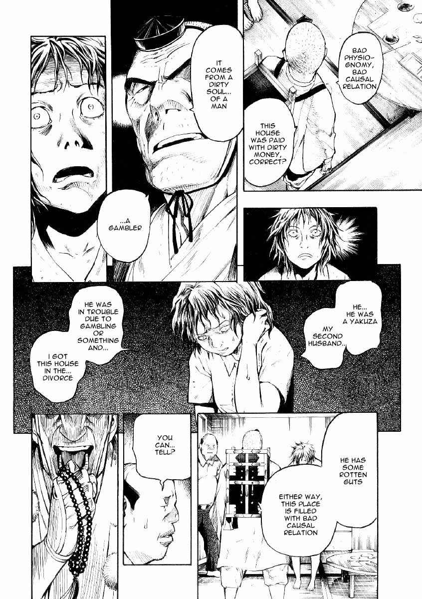 Page 26 Chapter 2 Mouryou no Hako