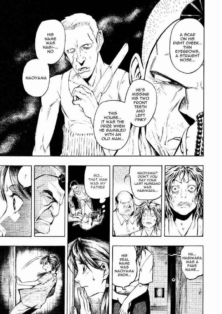 Page 27 Chapter 2 Mouryou no Hako