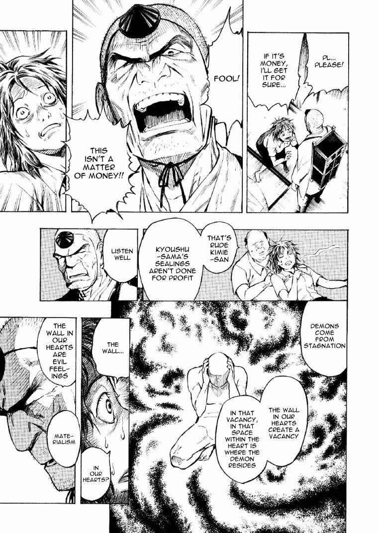 Page 29 Chapter 2 Mouryou no Hako