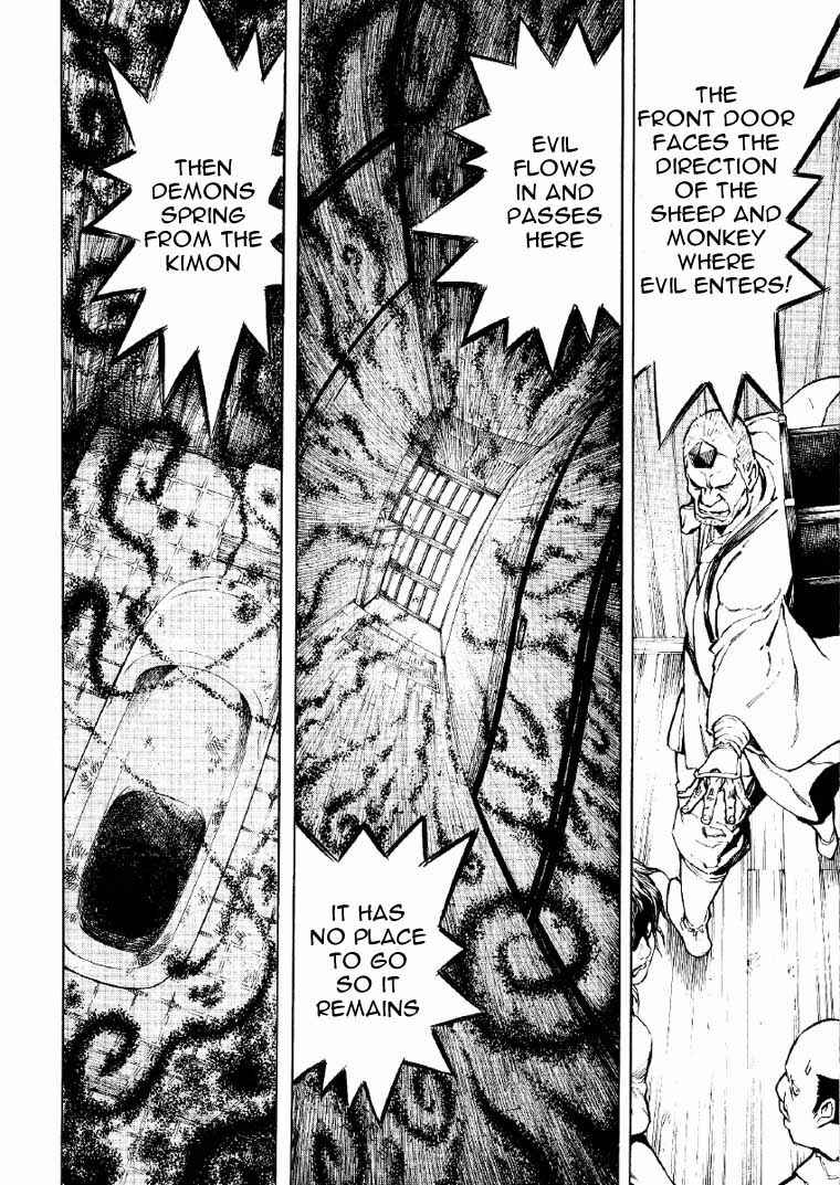 Page 32 Chapter 2 Mouryou no Hako