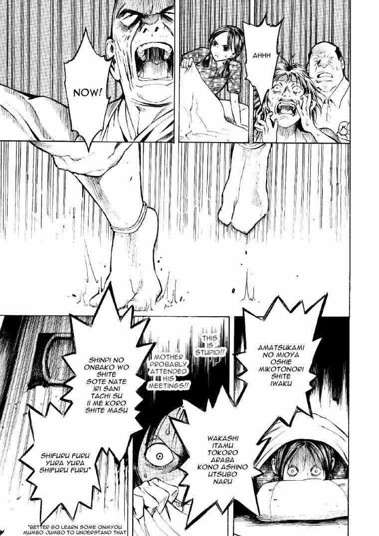 Page 33 Chapter 2 Mouryou no Hako