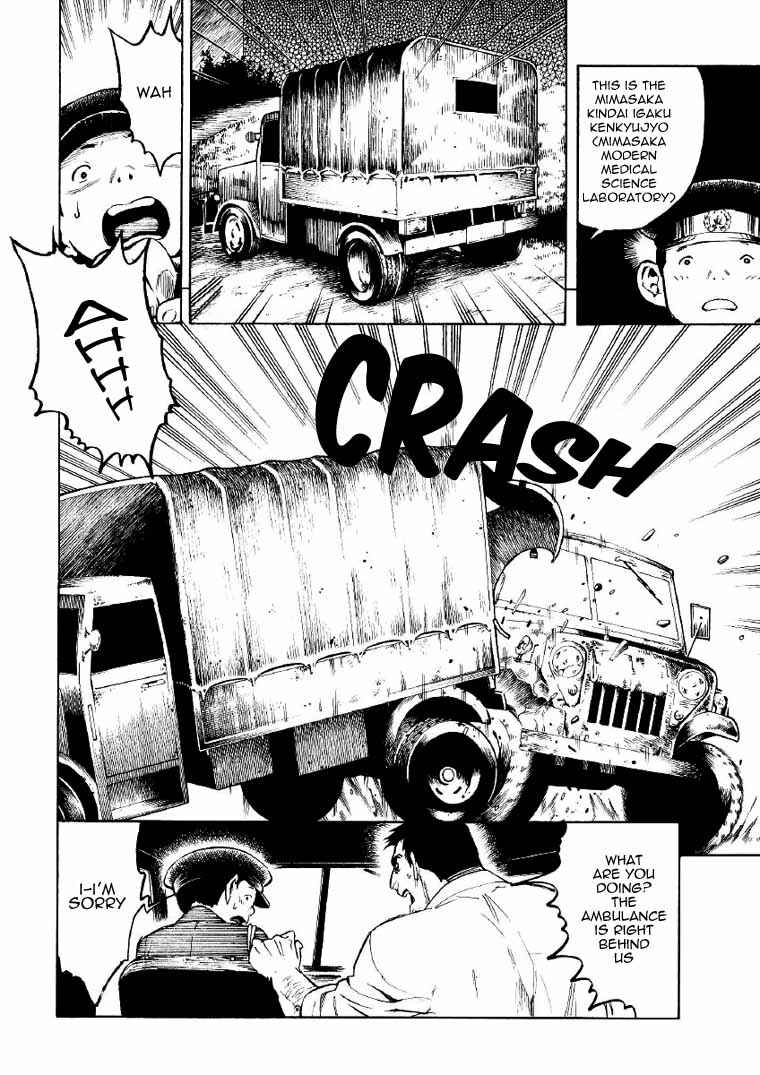 Page 53 Chapter 2 Mouryou no Hako