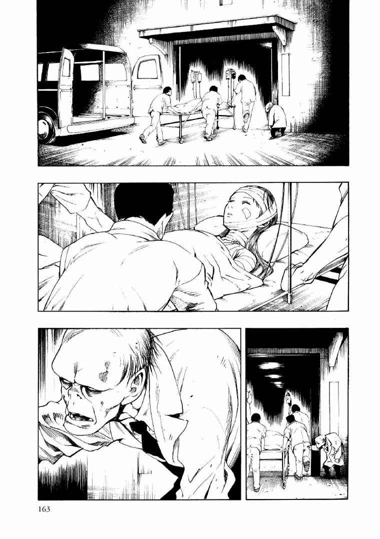 Page 54 Chapter 2 Mouryou no Hako
