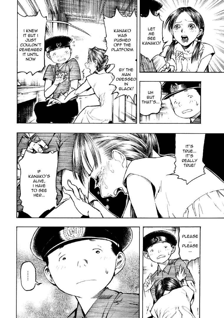 Page 59 Chapter 2 Mouryou no Hako