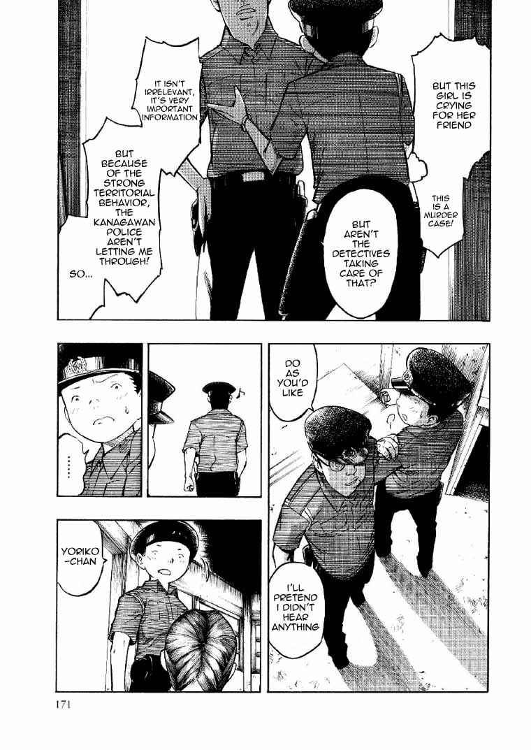 Page 62 Chapter 2 Mouryou no Hako