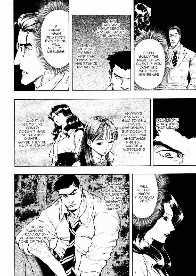 Page 69 Chapter 2 Mouryou no Hako