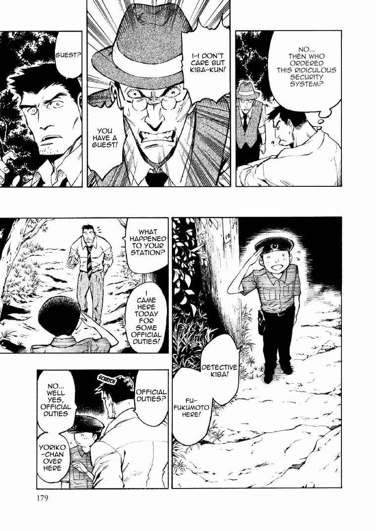 Page 70 Chapter 2 Mouryou no Hako