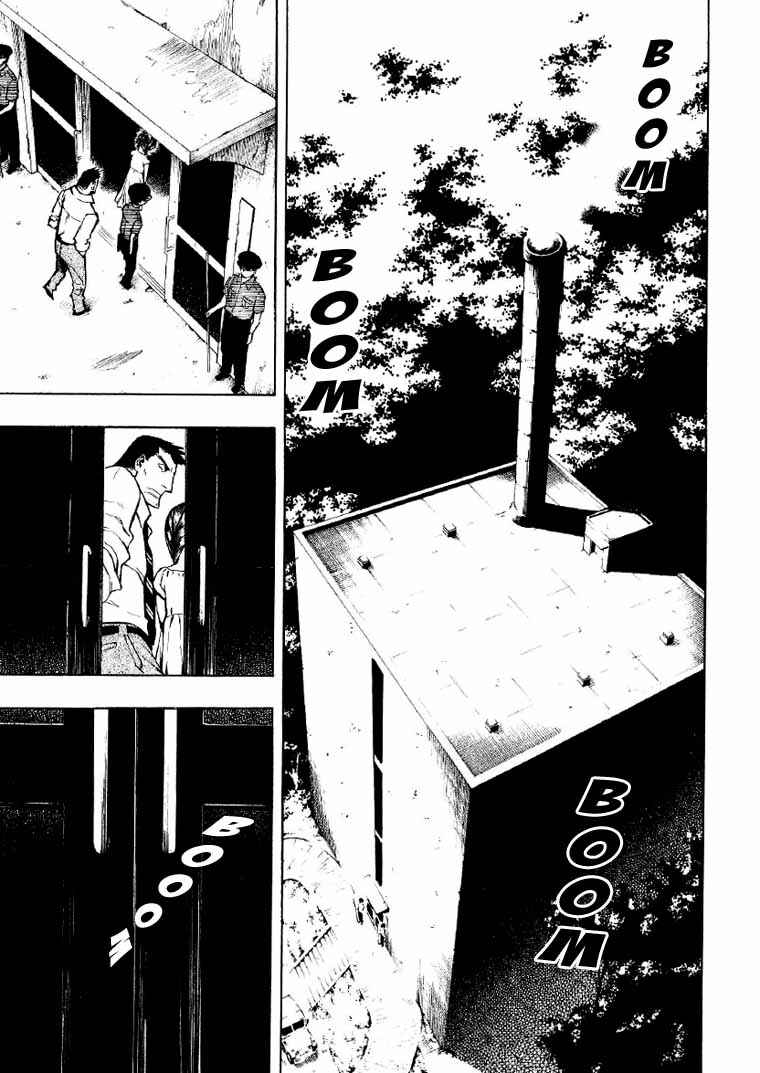 Page 72 Chapter 2 Mouryou no Hako