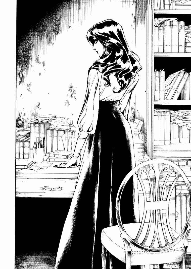 Page 75 Chapter 2 Mouryou no Hako