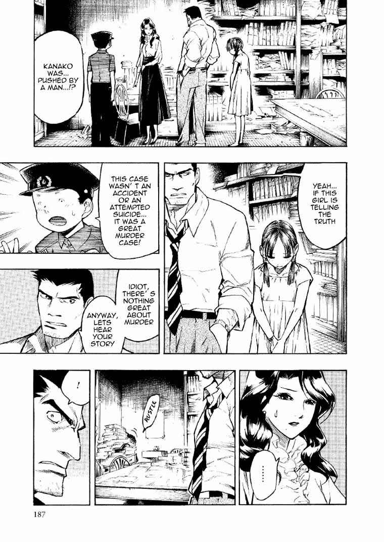 Page 78 Chapter 2 Mouryou no Hako