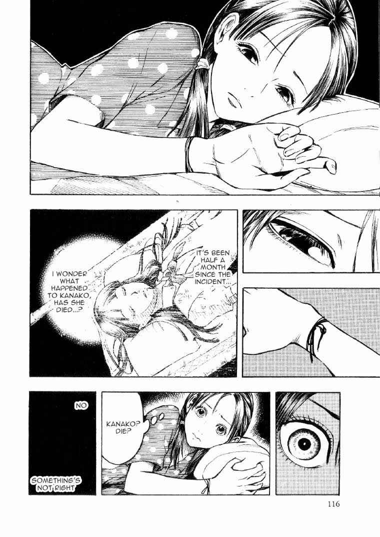 Page 8 Chapter 2 Mouryou no Hako