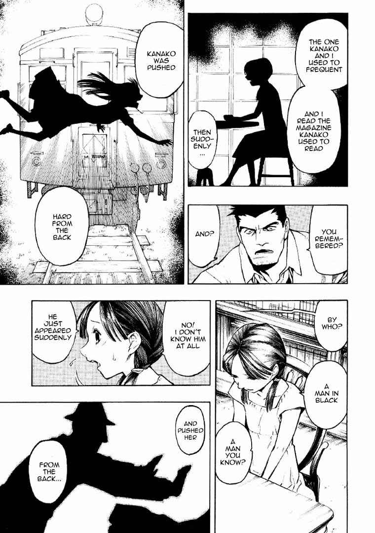 Page 82 Chapter 2 Mouryou no Hako