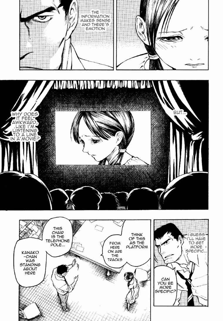 Page 84 Chapter 2 Mouryou no Hako