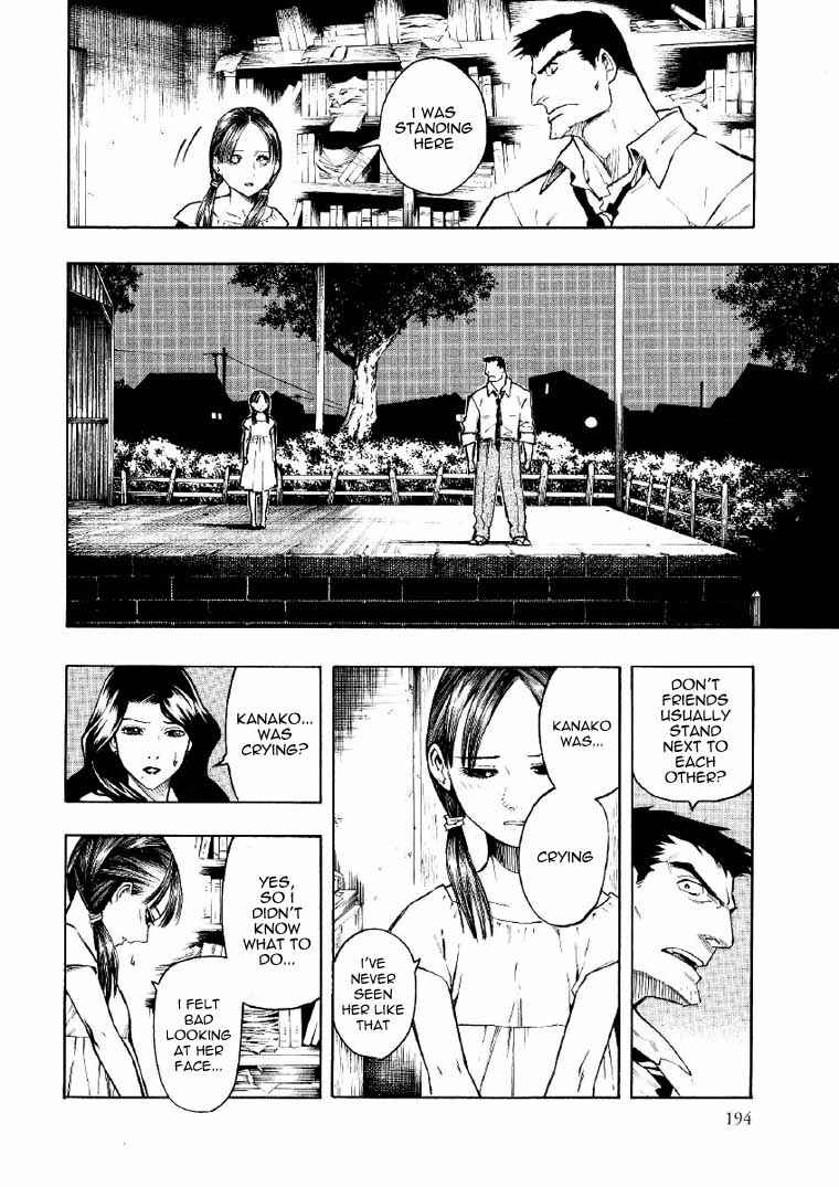 Page 85 Chapter 2 Mouryou no Hako