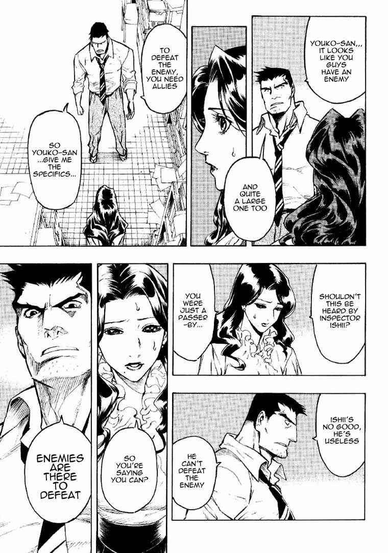 Page 90 Chapter 2 Mouryou no Hako