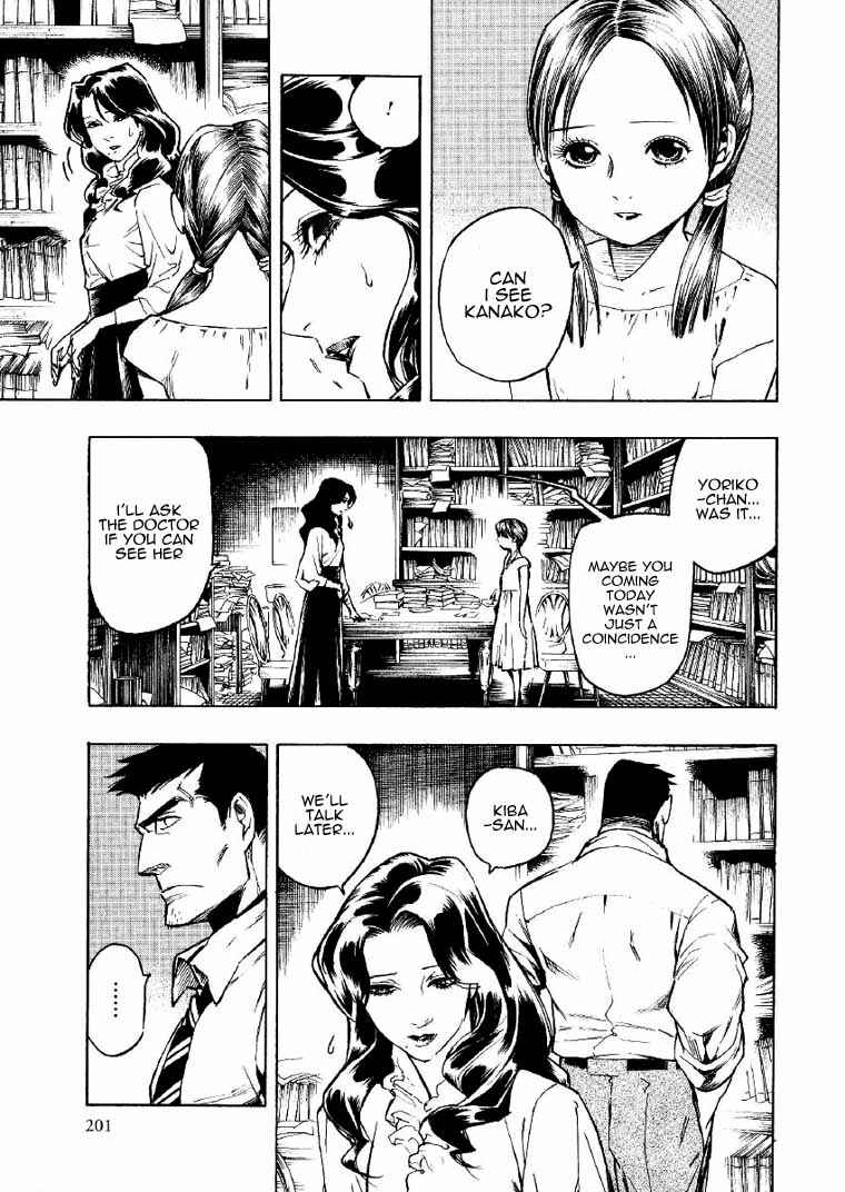 Page 92 Chapter 2 Mouryou no Hako