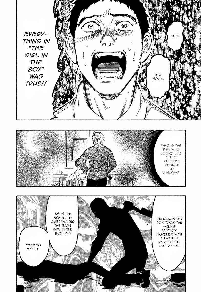 Page 12 Chapter 9.3 Mouryou no Hako