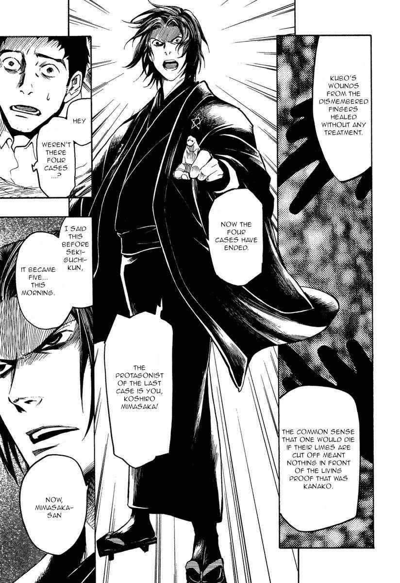 Page 15 Chapter 9.3 Mouryou no Hako