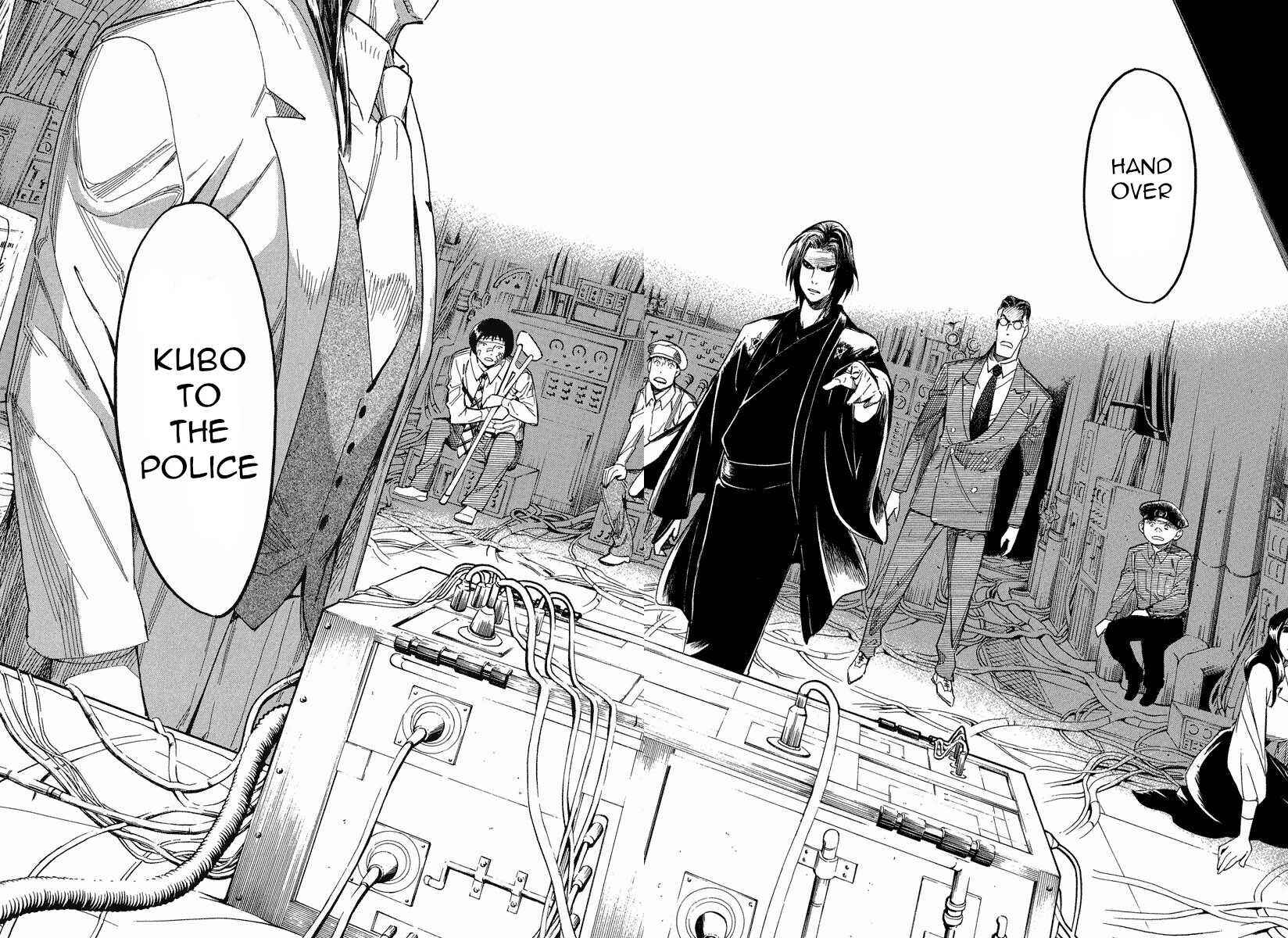 Page 16 Chapter 9.3 Mouryou no Hako
