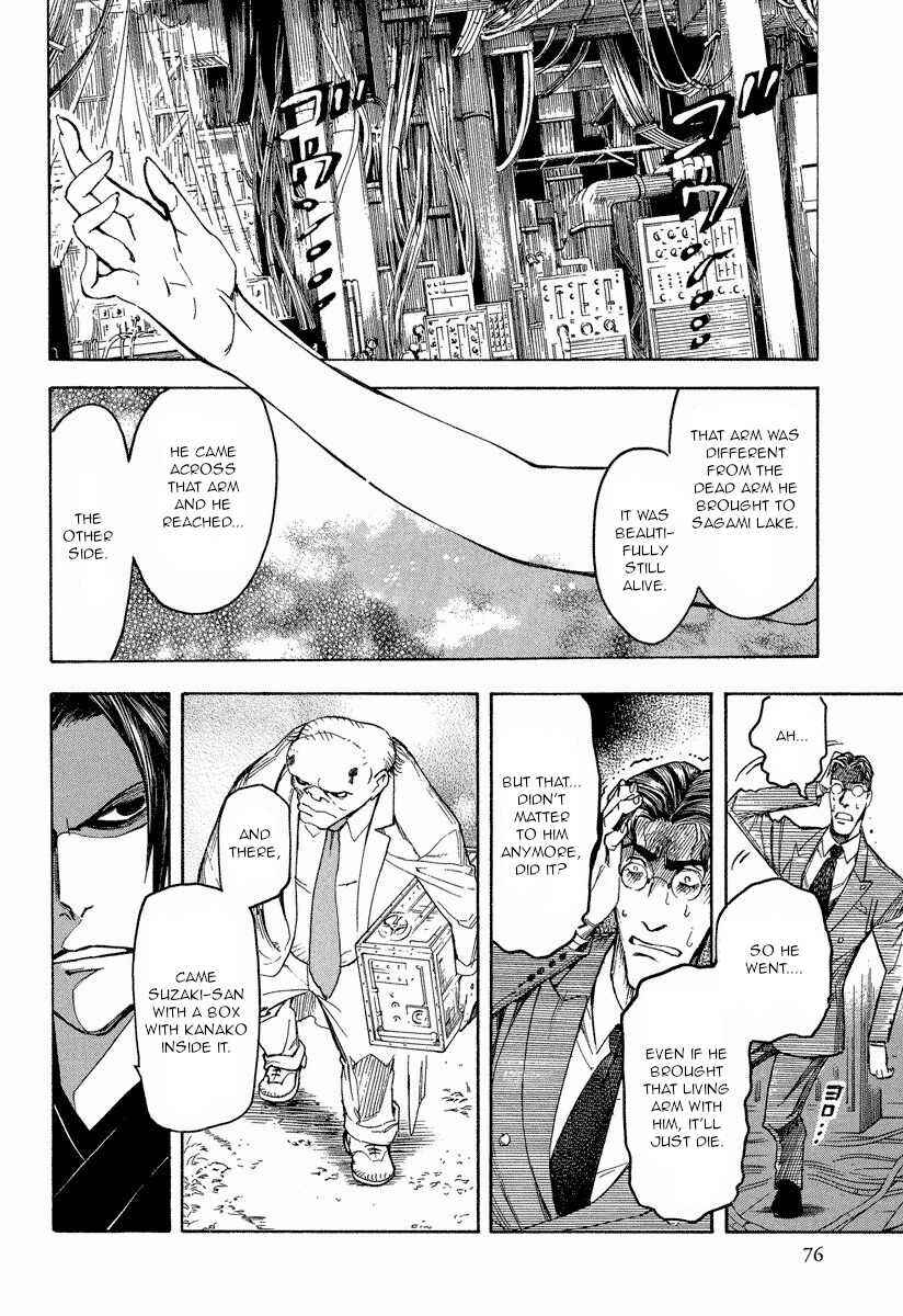 Page 2 Chapter 9.3 Mouryou no Hako