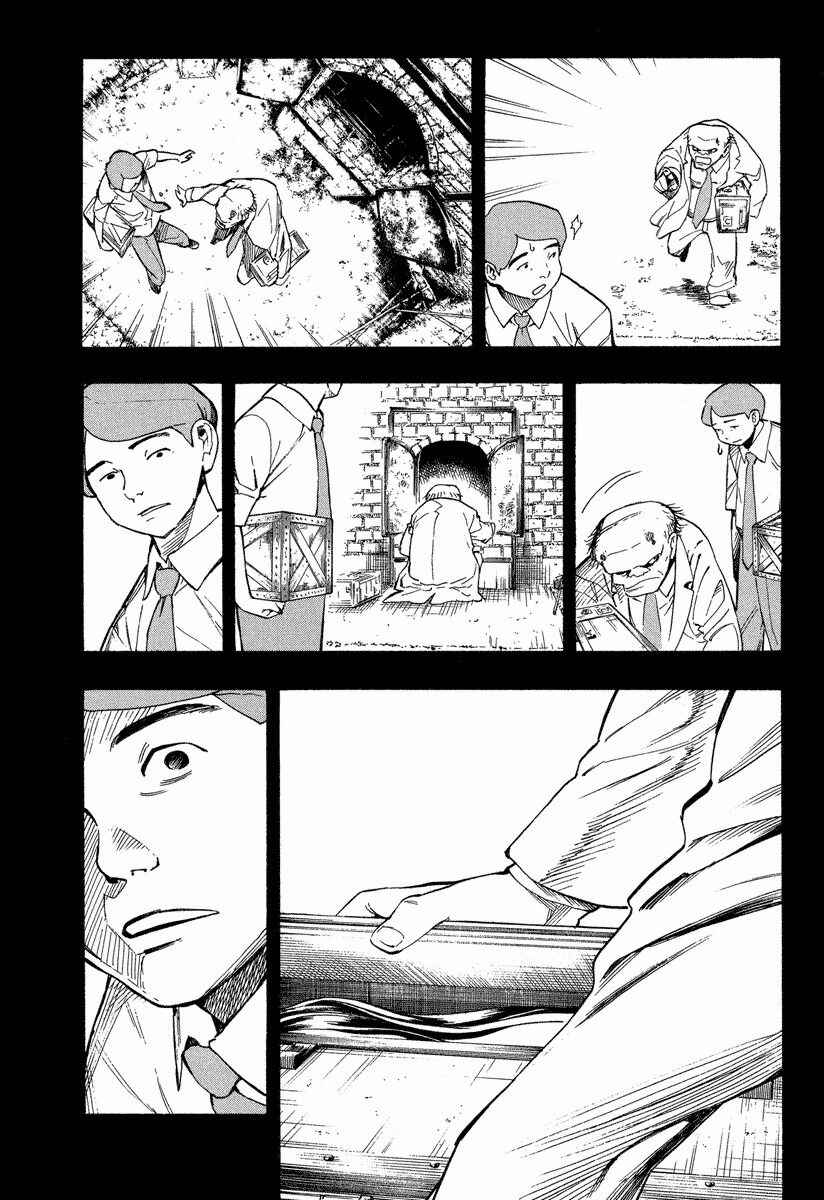 Page 3 Chapter 9.3 Mouryou no Hako