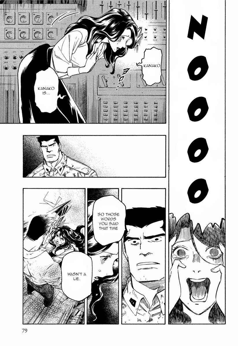 Page 5 Chapter 9.3 Mouryou no Hako