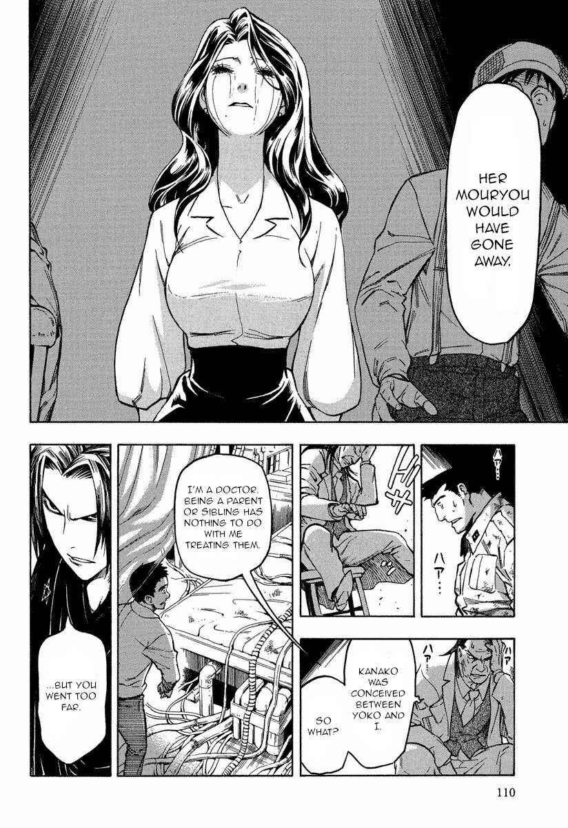 Page 17 Chapter 10.1 Mouryou no Hako