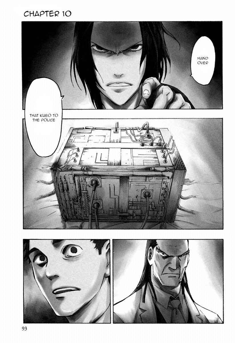 Page 2 Chapter 10.1 Mouryou no Hako
