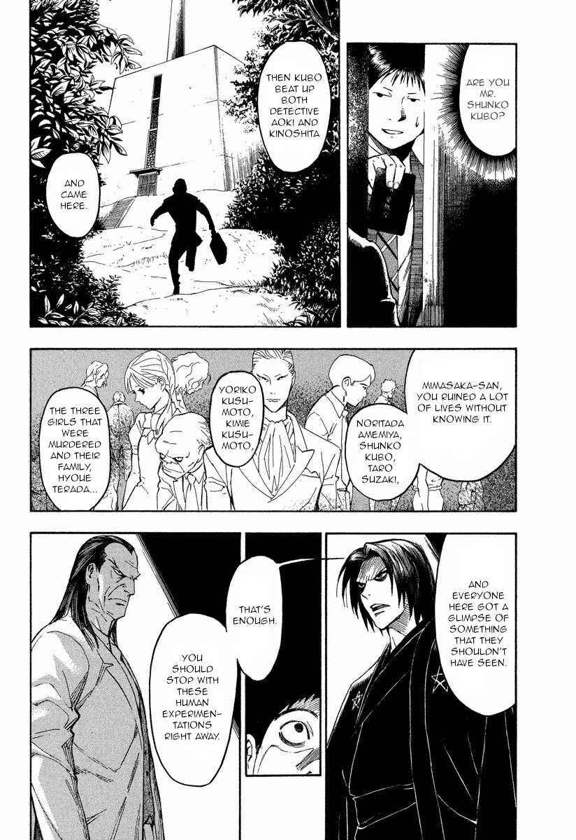 Page 6 Chapter 10.1 Mouryou no Hako