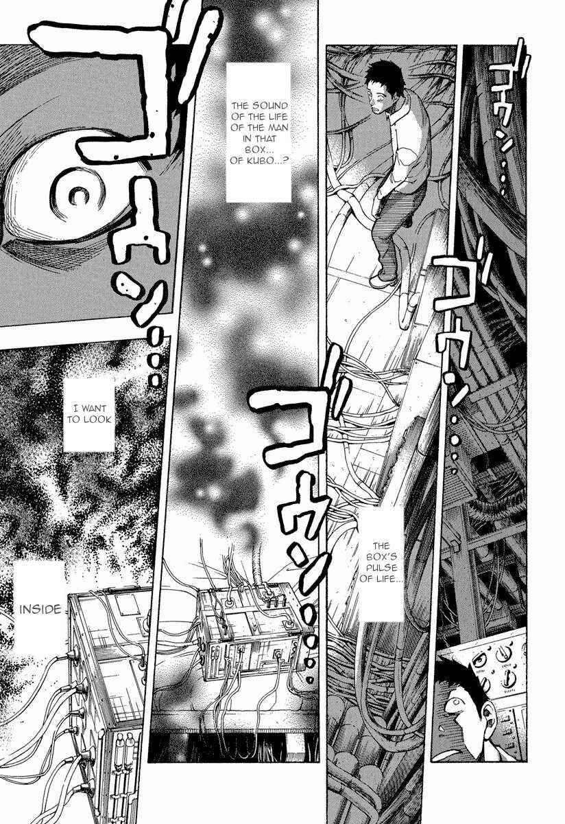 Page 7 Chapter 10.1 Mouryou no Hako