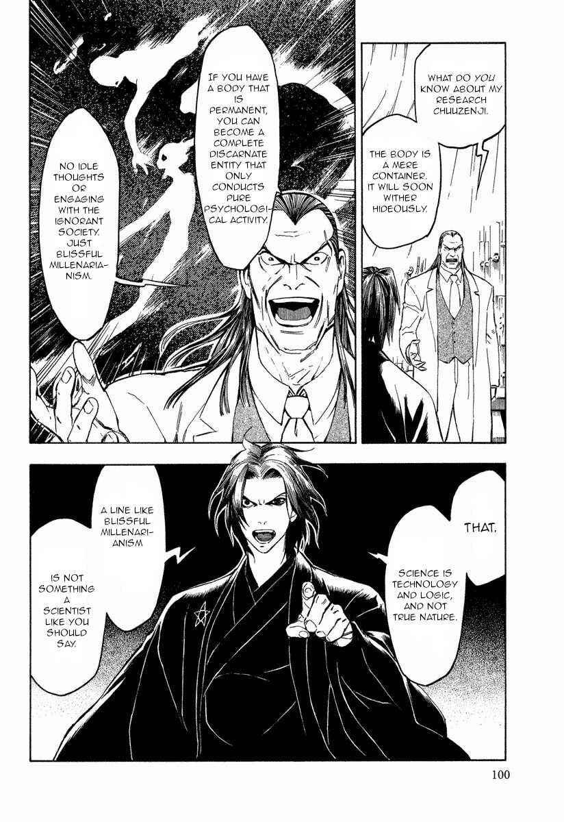 Page 8 Chapter 10.1 Mouryou no Hako