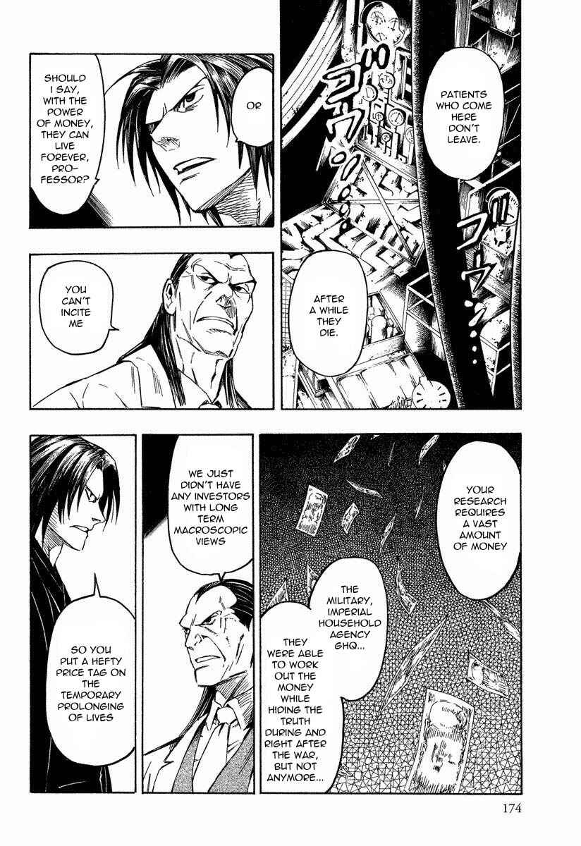 Page 16 Chapter 8.3 Mouryou no Hako