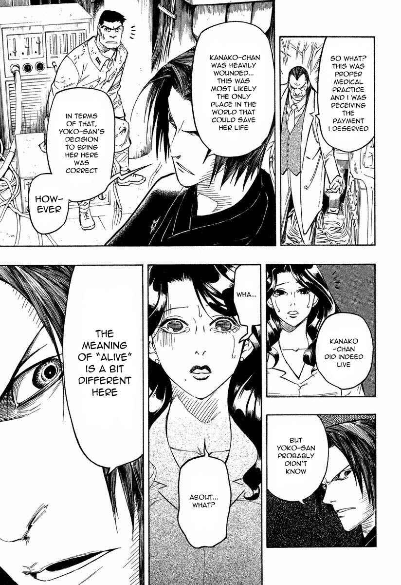 Page 17 Chapter 8.3 Mouryou no Hako