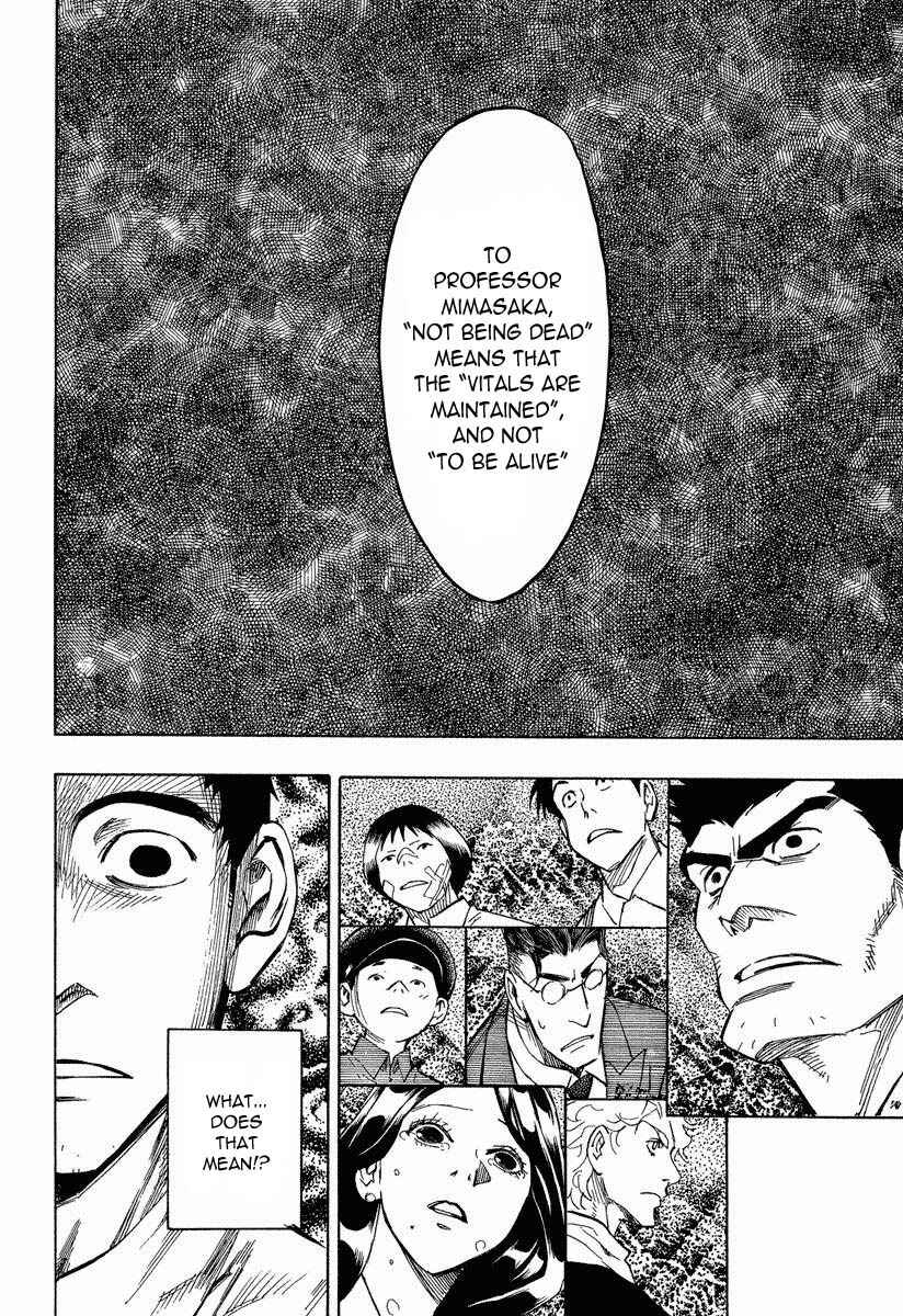 Page 19 Chapter 8.3 Mouryou no Hako