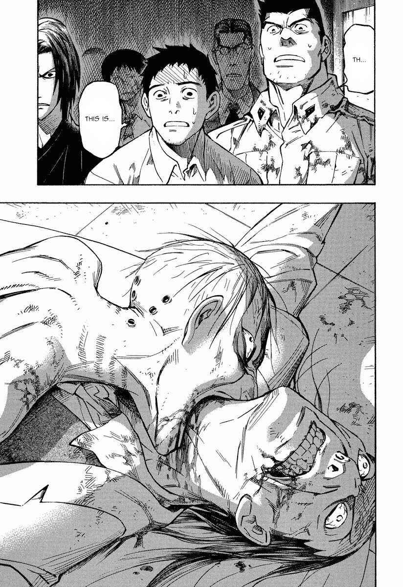 Page 11 Chapter 10.3 Mouryou no Hako
